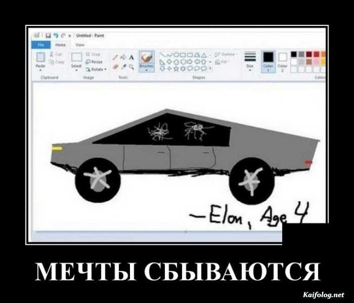 прикол демотиватор