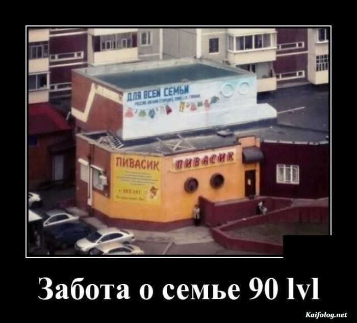прикол демотиватор
