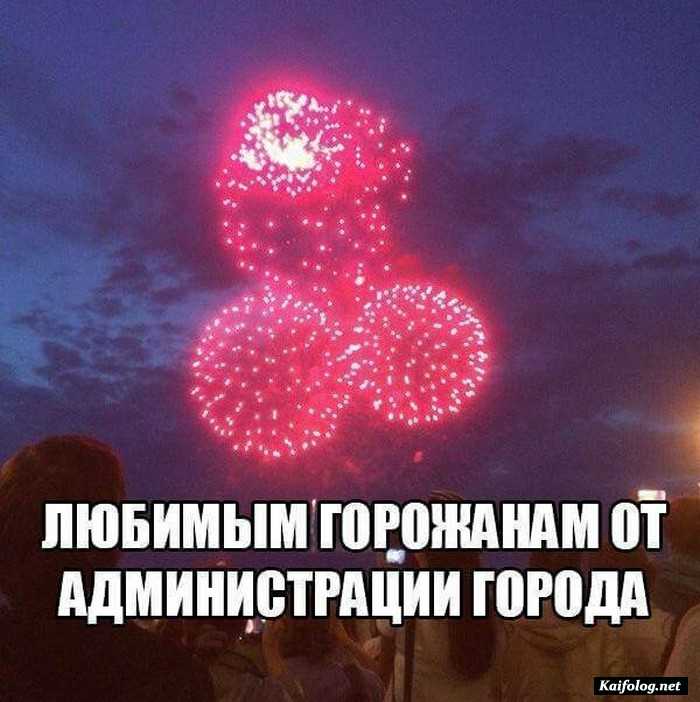 фото прикол