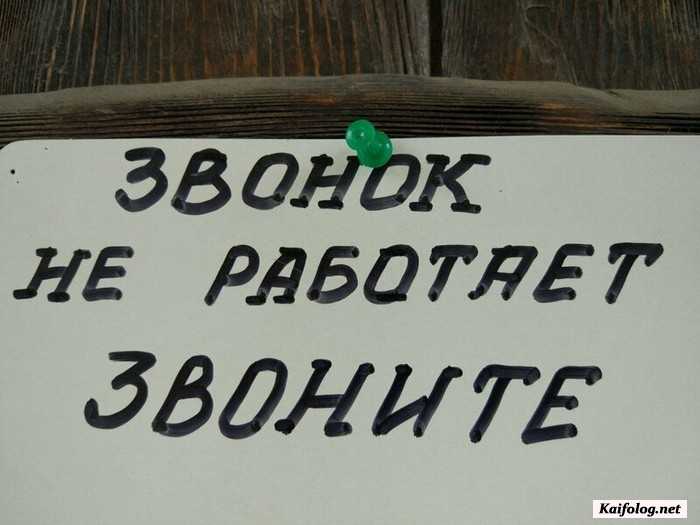 фото прикол