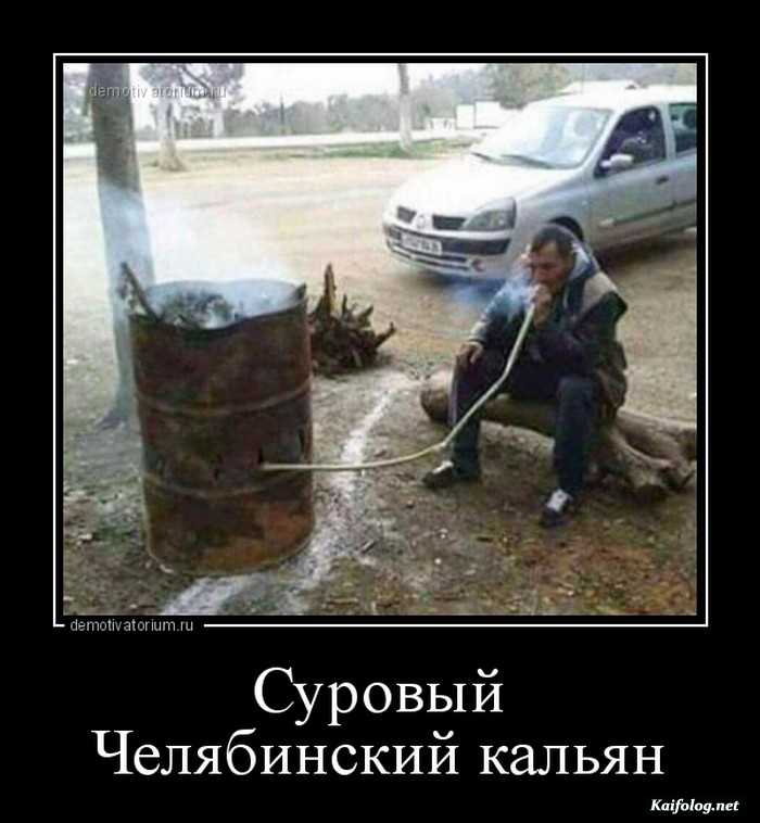 демотиватор картинка