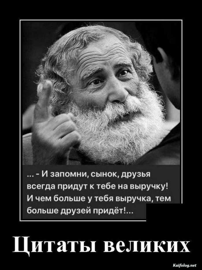 демотиватор картинка