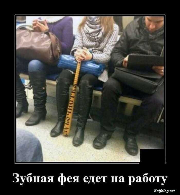 демотиватор картинка
