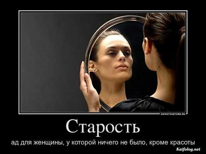 демотиватор картинка