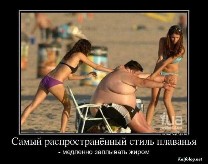 демотиватор картинка