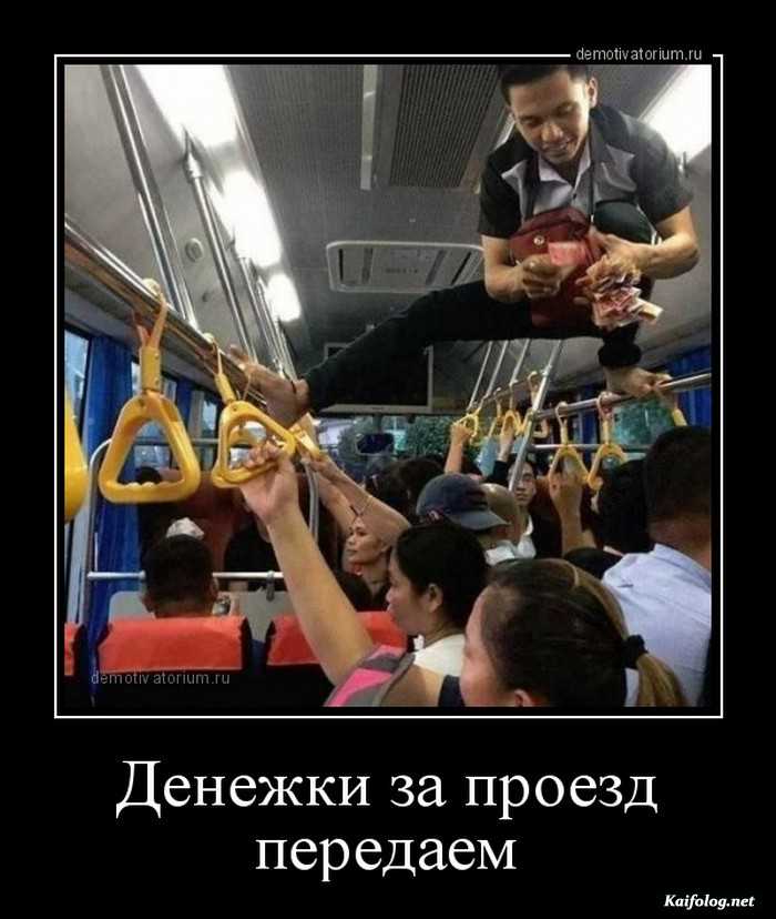 демотиватор картинка