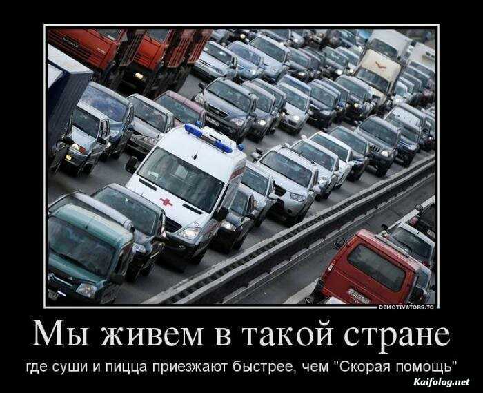 демотиватор картинка