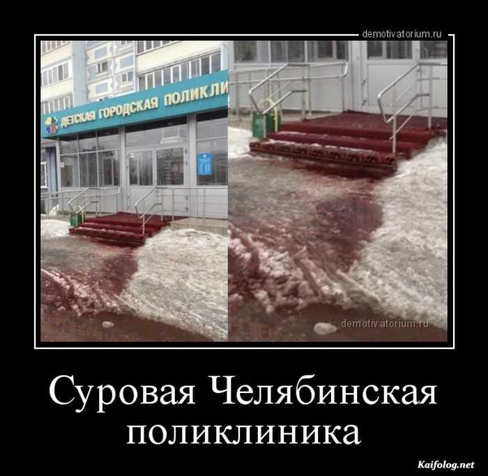 демотиватор картинка