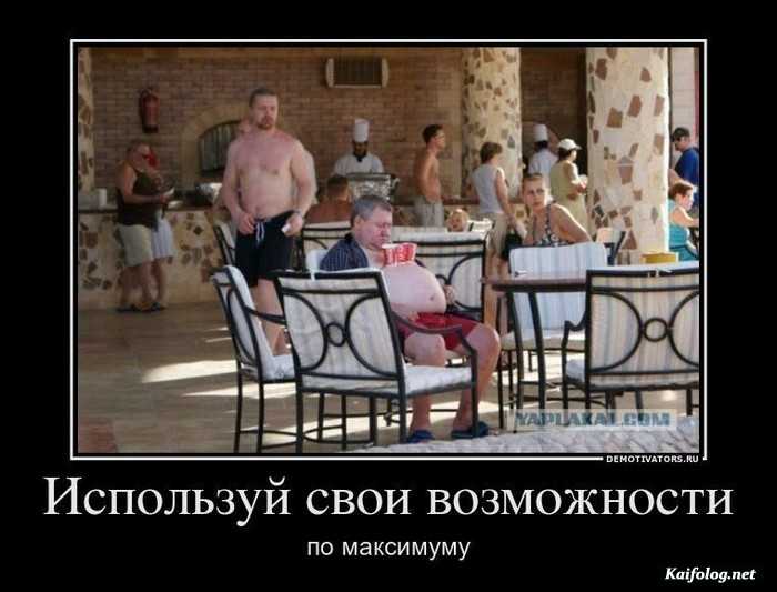 демотиватор картинка