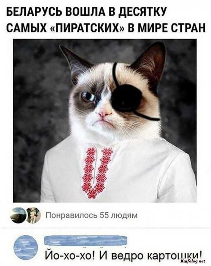 картинка с приколом