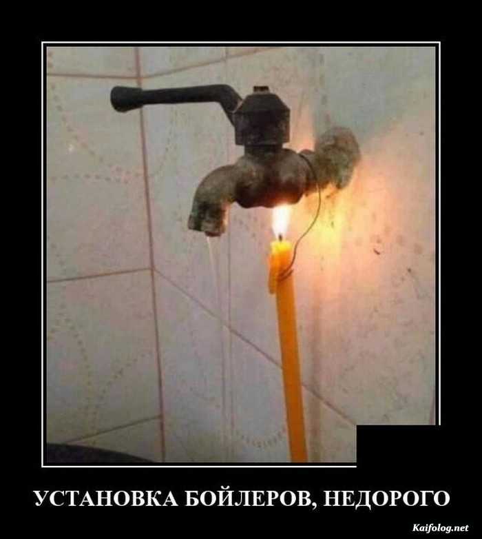 демотиватор смешно