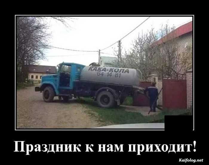 демотиватор смешно