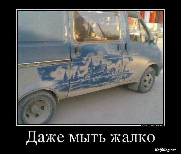 демотиватор смешно