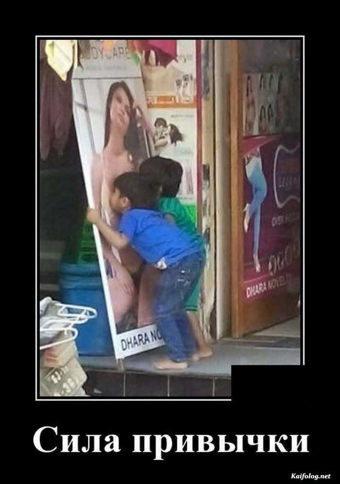 демотиватор смешно