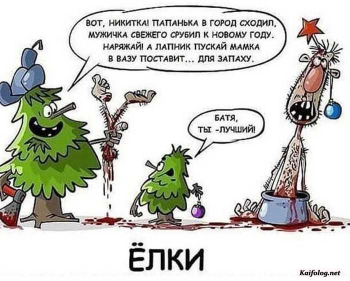 прикольная картинка с надписью