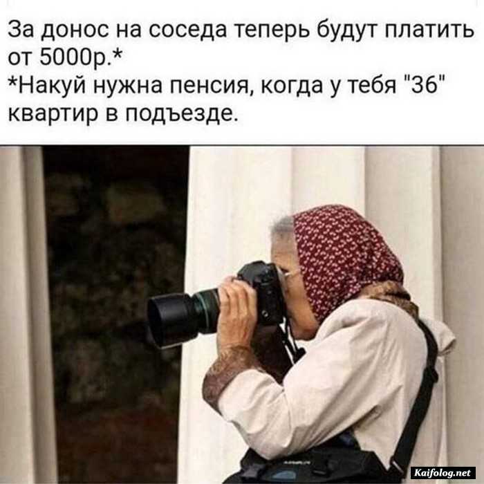 прикольная картинка с надписью