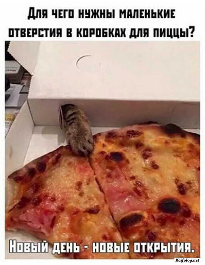прикольная картинка с надписью