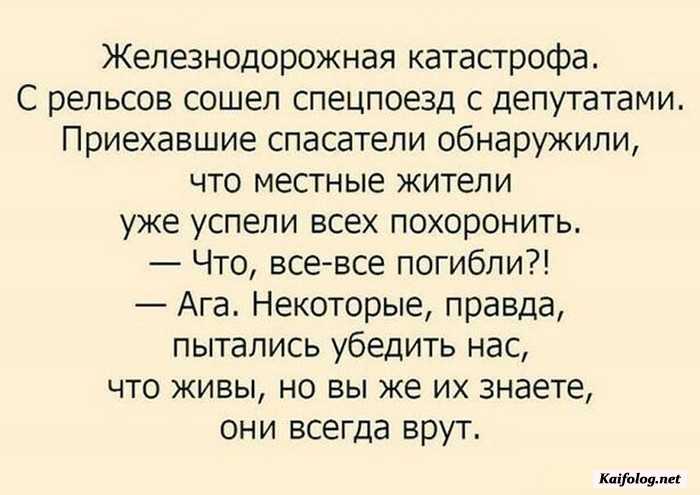 прикольная картинка с надписью