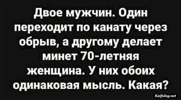прикольная картинка с надписью