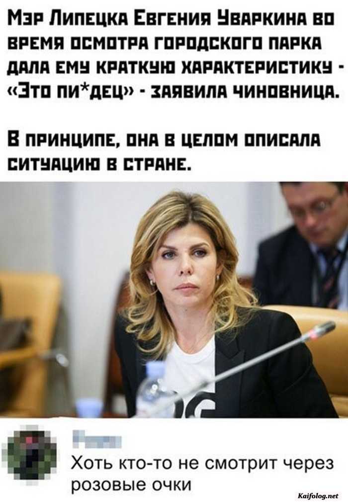 прикольная картинка с надписью