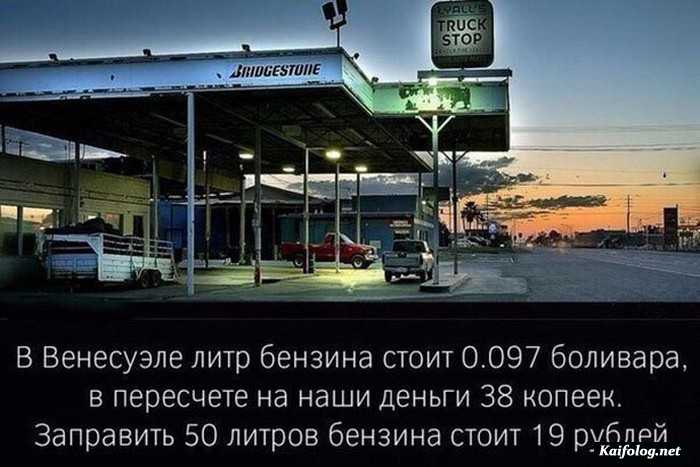 прикольная картинка с надписью