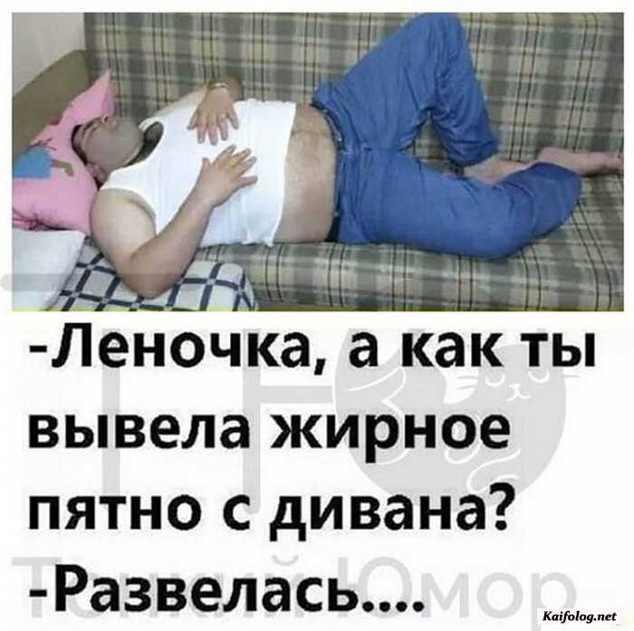 прикольная картинка с надписью