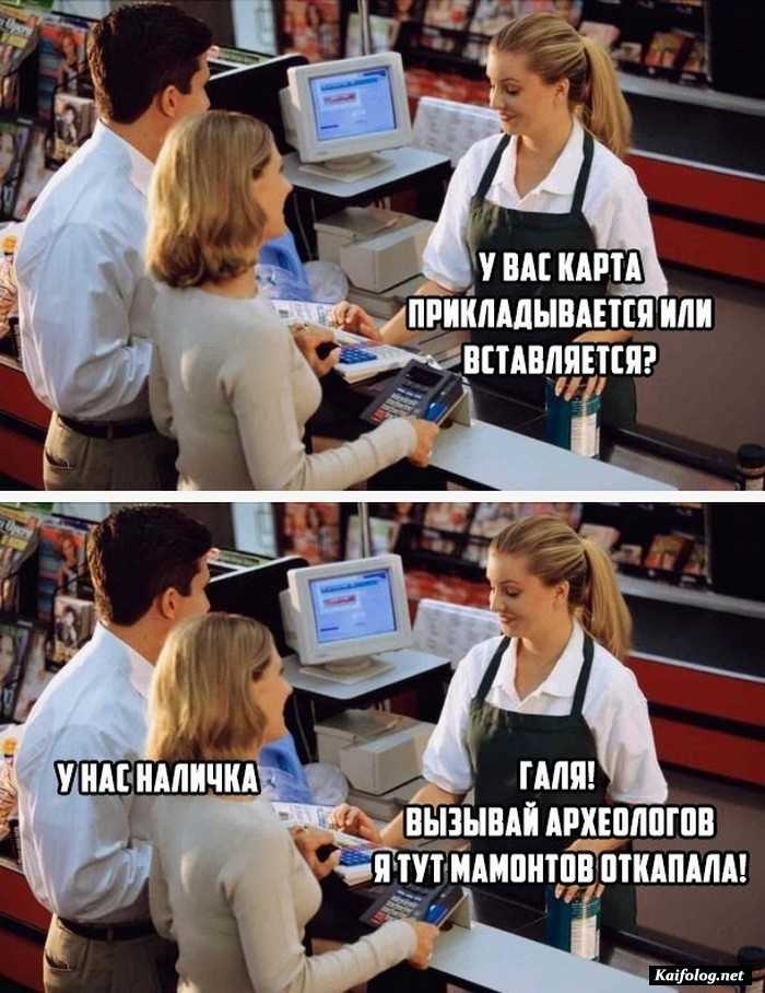 прикольная картинка с надписью