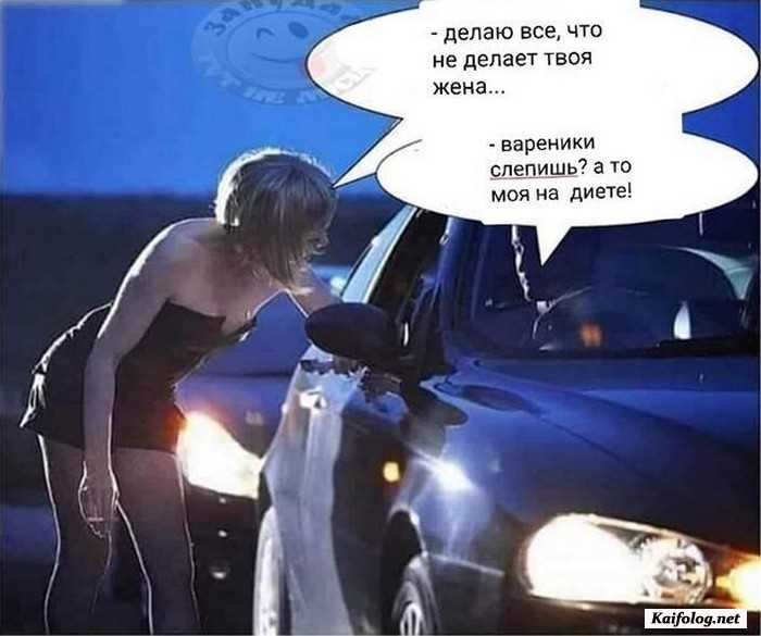 прикольная картинка с надписью
