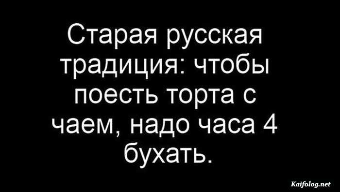 прикольная картинка с надписью