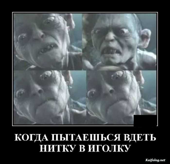 демотиватор картинка