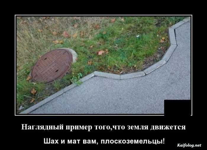 демотиватор картинка