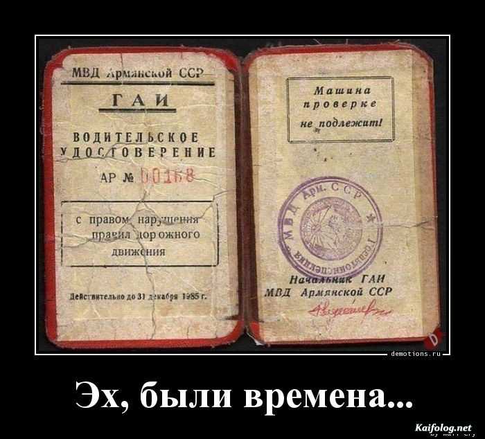 демотиватор картинка