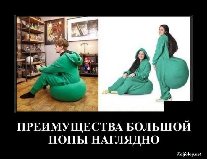 демотиватор картинка