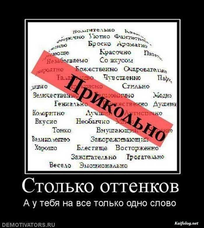 демотиватор картинка