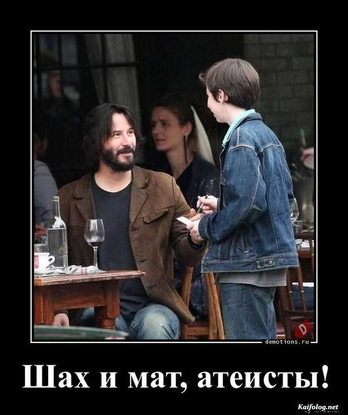 демотиватор картинка