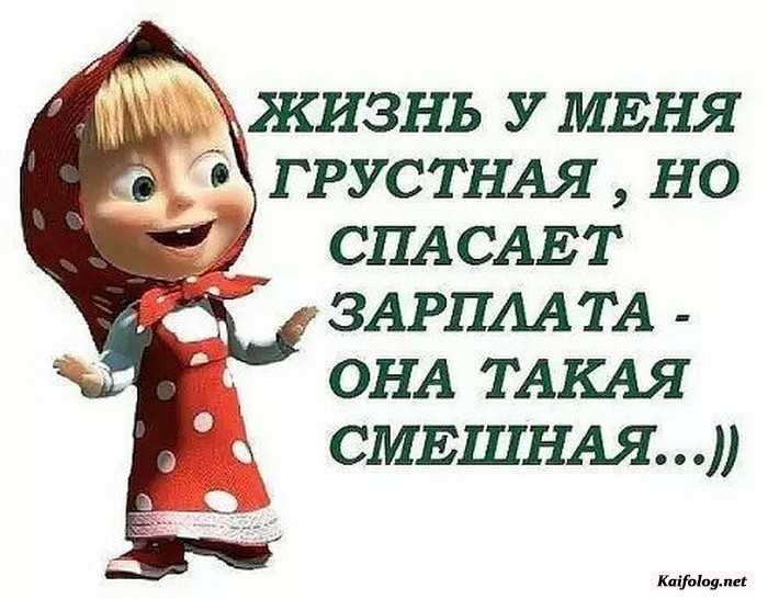 прикольная картинка