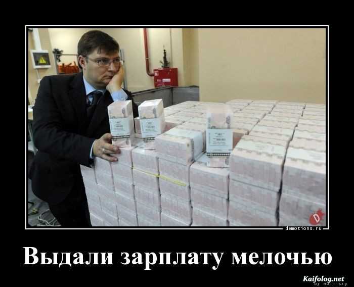 картинка с надписью демотиватор