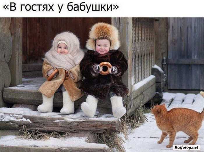 фото прикол