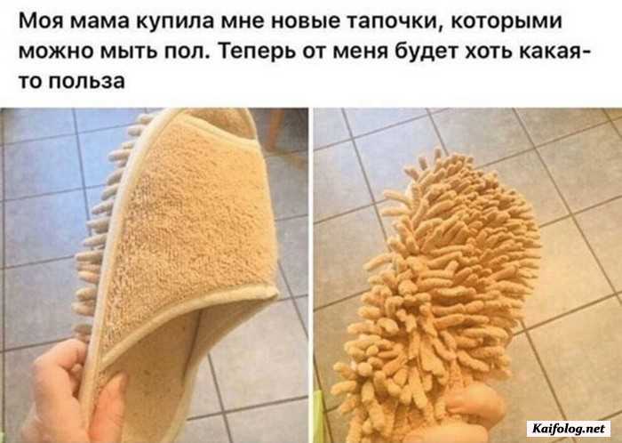 фото прикол
