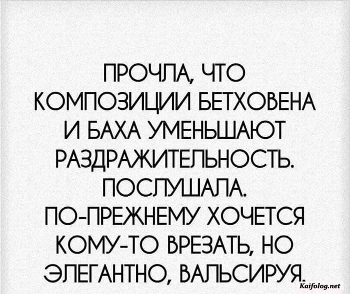прикольная картинка