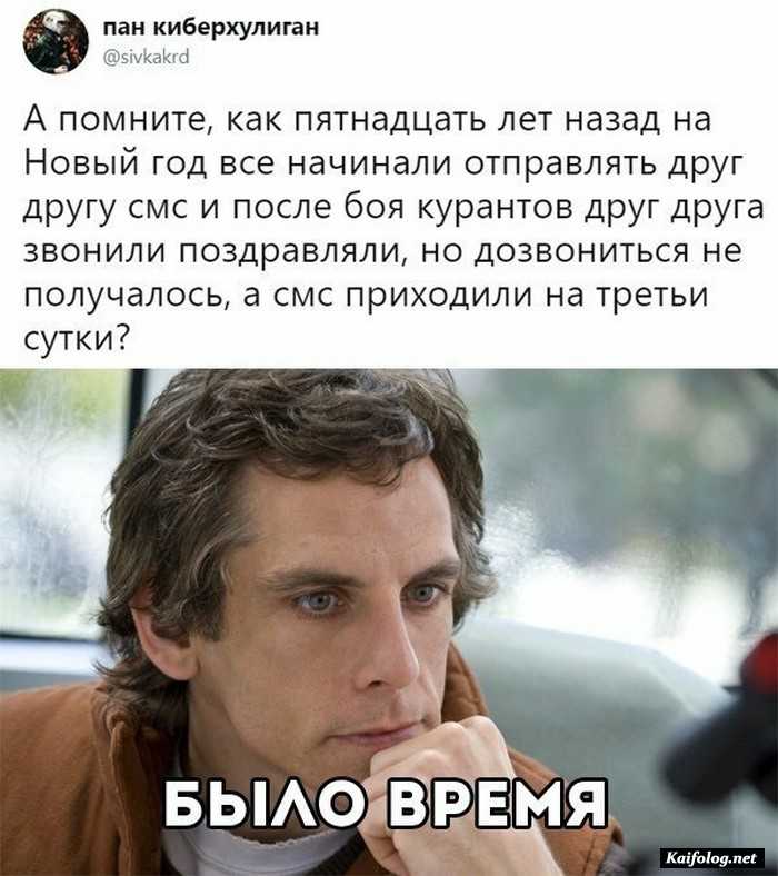прикольная картинка