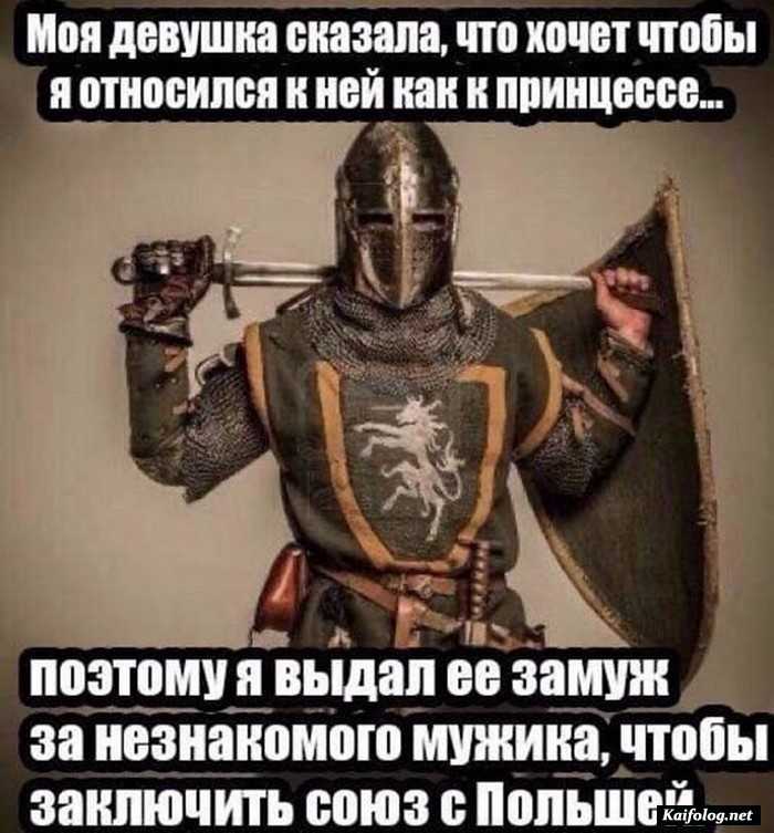 прикольная картинка