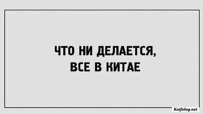 прикольная картинка
