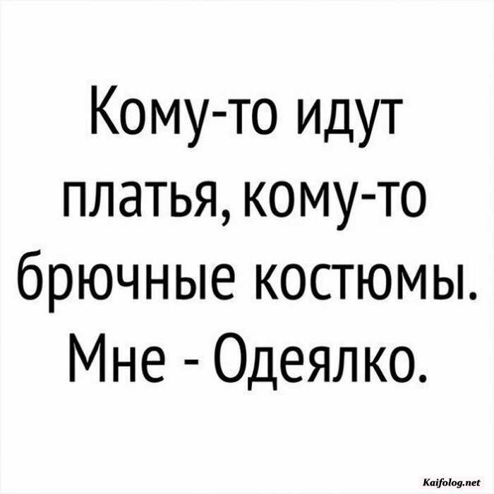 прикольная картинка