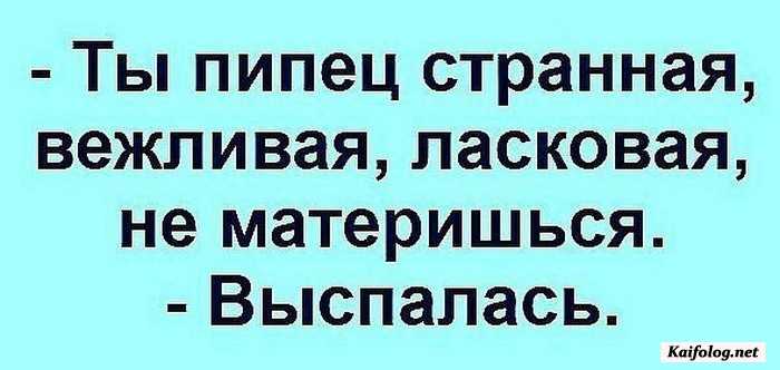 прикольная картинка