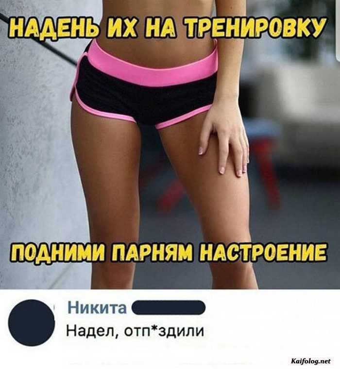 прикольная картинка