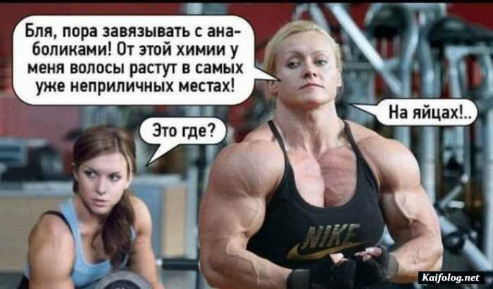прикольная картинка