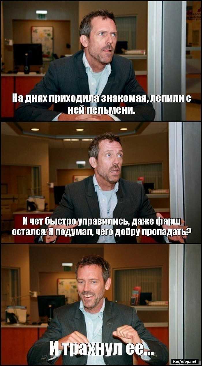 прикольная картинка