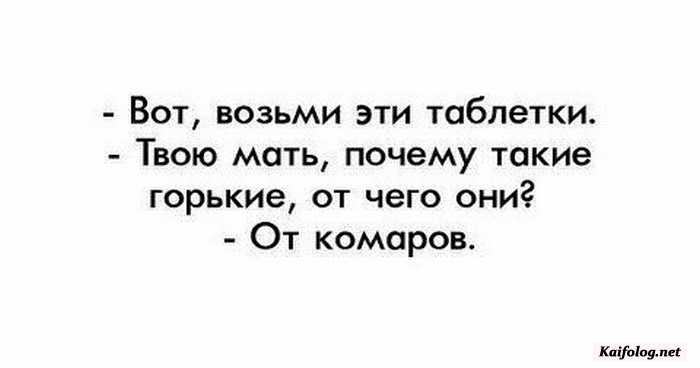 прикольная картинка