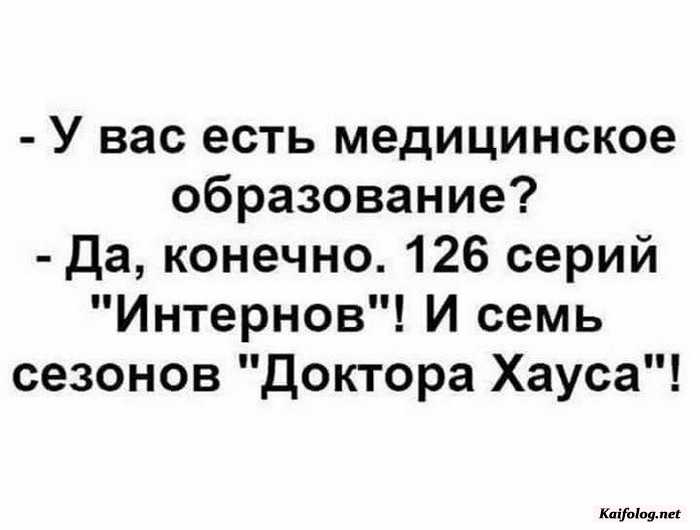 прикольная картинка
